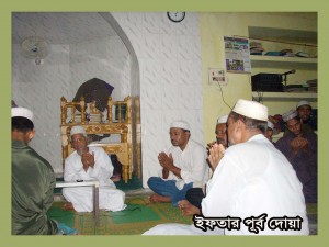 Iftar -anjuman1431